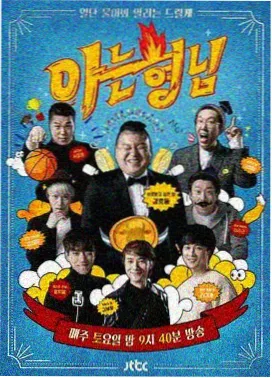 导演剪辑版资讯配图