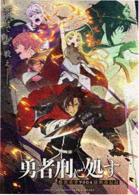 星际牛仔剧场版重制画面